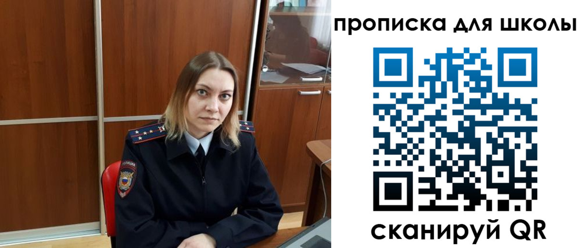временная регистрация для всех в Навашино