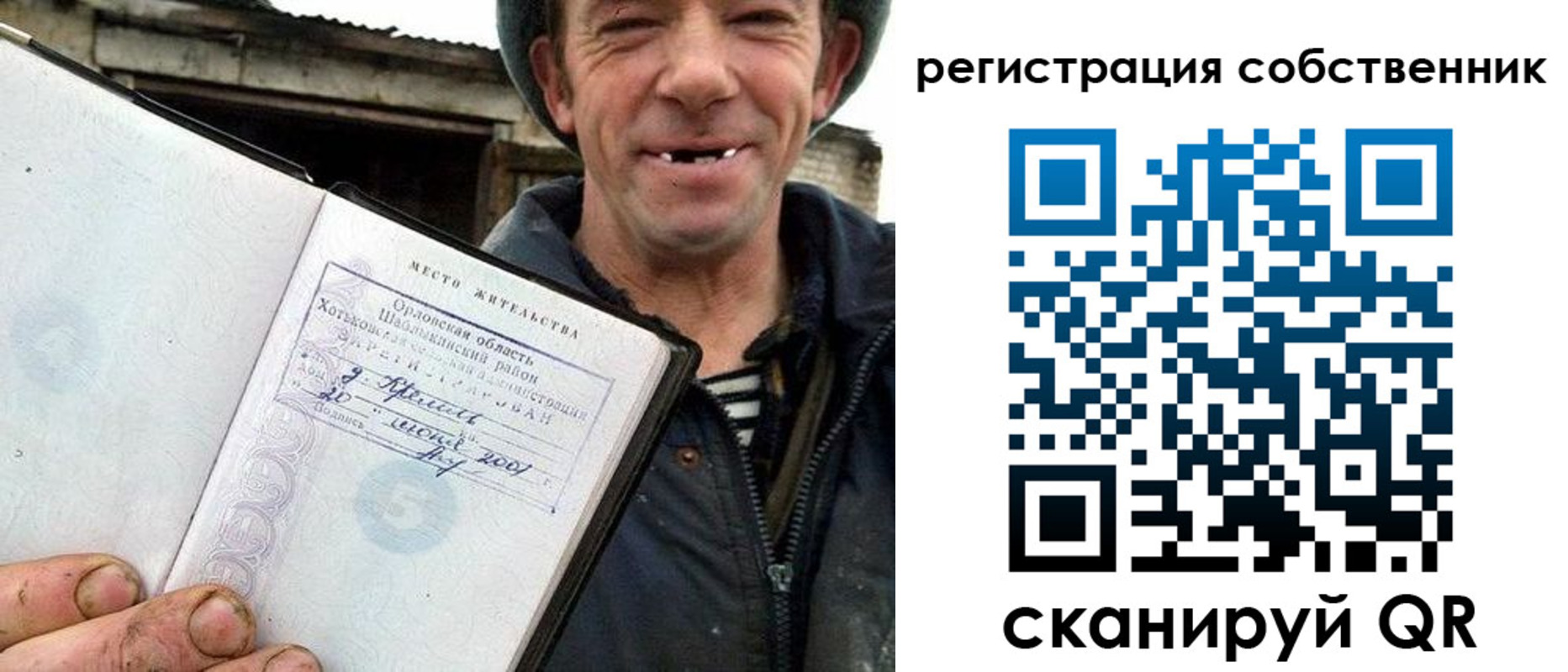 миграционный учет в Навашино