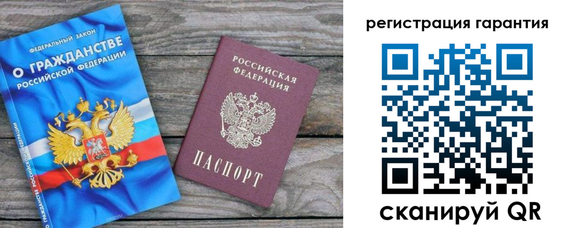 регистрация для школы в Навашино