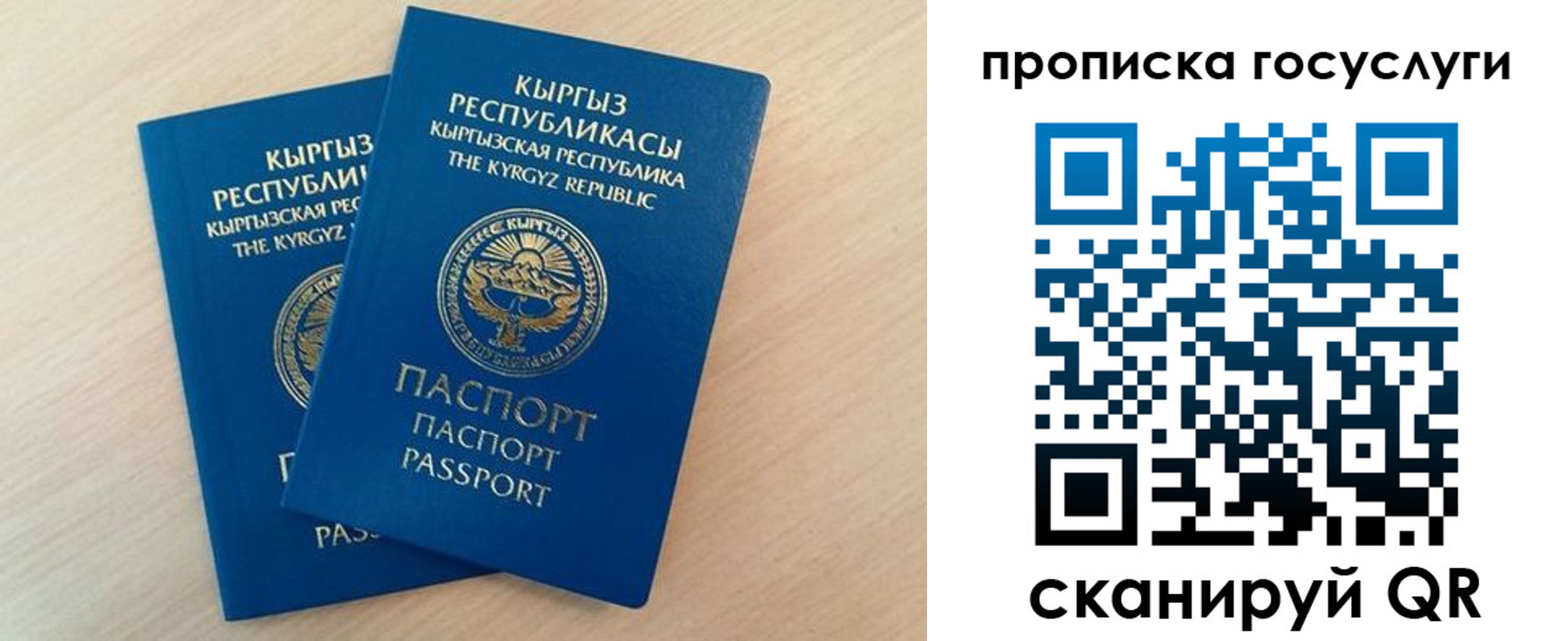 временная регистрация 2025 в Навашино