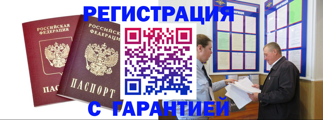 регистрация для дет. сада в Навашино